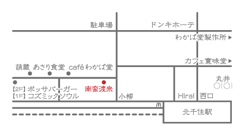 地図｜スタンディングバー 南蛮渡来 北千住